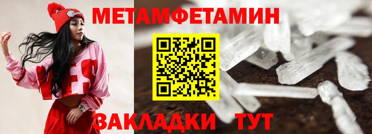 Вологда  Amphetamine  Вход с VPN  АМФЕТАМИН Розовый 