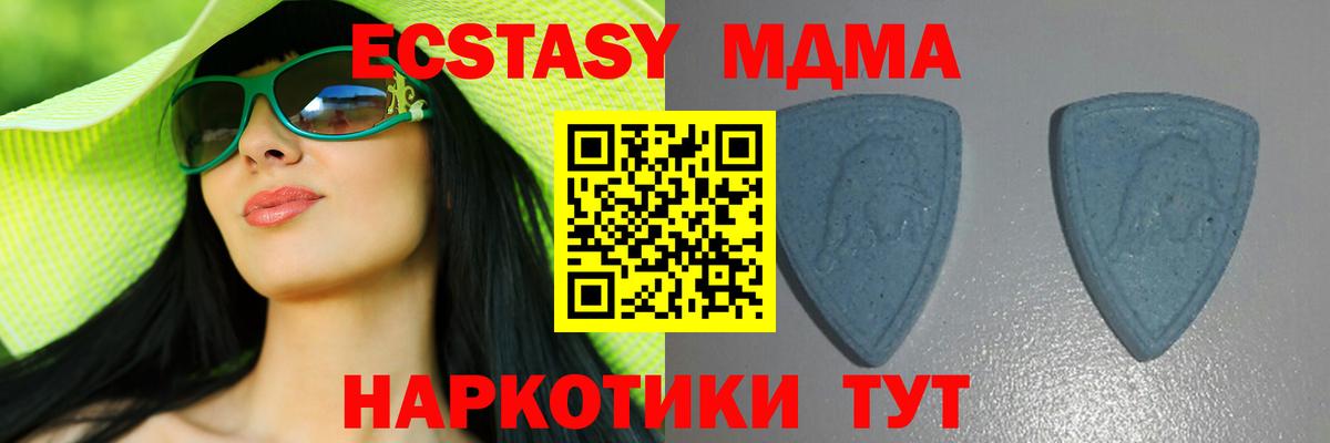 Экстази бентли  Экстази Cube  Ecstasy  Вход с VPN  Вологда 