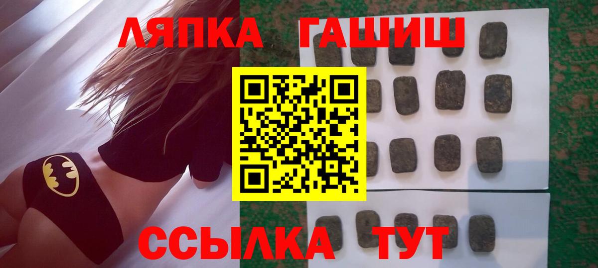 где купить наркотик  ГАШИШ 40% ТГК  Вход с VPN  Вологда  Гашиш 