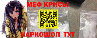 МДМА Бугуруслан