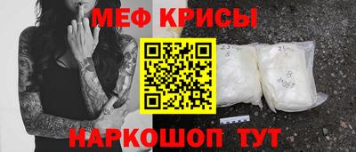 крисы Бузулук