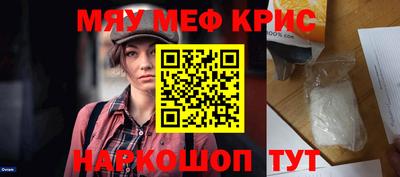 МДМА Бугуруслан