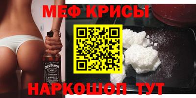 МДМА Бугуруслан