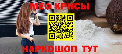 МДМА Бугуруслан