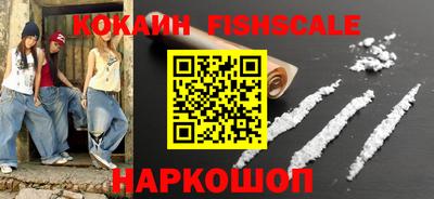 MESCALINE Будённовск