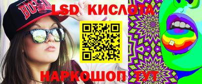 MESCALINE Будённовск