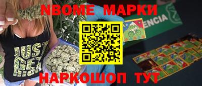 МДМА Бугуруслан