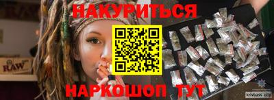 МДМА Бугуруслан