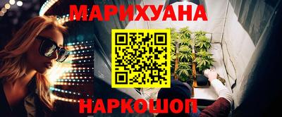 MESCALINE Будённовск
