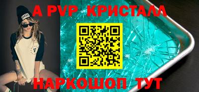 крисы Бузулук