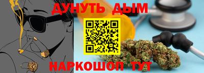 МДМА Бугуруслан