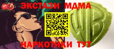 крисы Бузулук