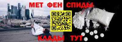 MESCALINE Будённовск