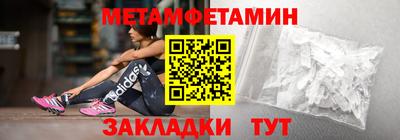 МДМА Бугуруслан