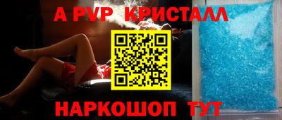 крисы Бузулук
