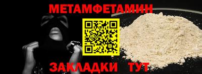 MESCALINE Будённовск
