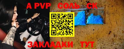 MESCALINE Будённовск
