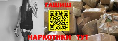 крисы Бузулук