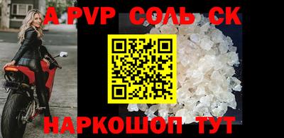 MESCALINE Будённовск