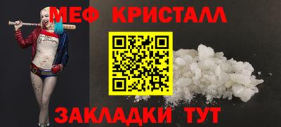 крисы Бузулук