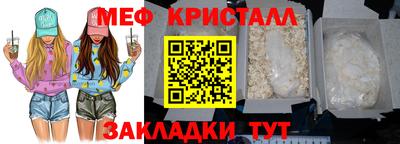 MESCALINE Будённовск