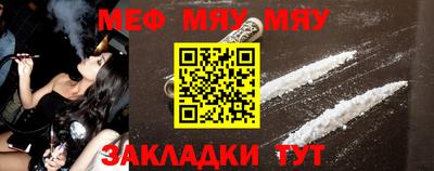 МДМА Бугуруслан