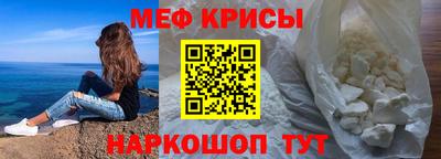 МДМА Бугуруслан