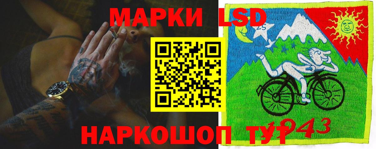 Вологда  Лсд 25 экстази кислота  ЛСД экстази ecstasy  Вход с VPN 
