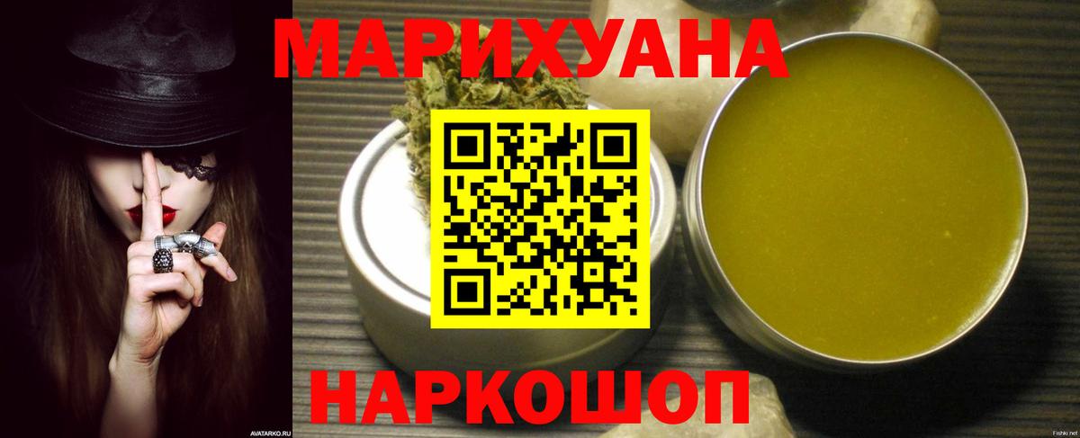 Вологда  Бошки марихуана ГИДРОПОН  Вход с VPN  Бошки Шишки тримм  МАРИХУАНА план  Каннабис SATIVA & INDICA 